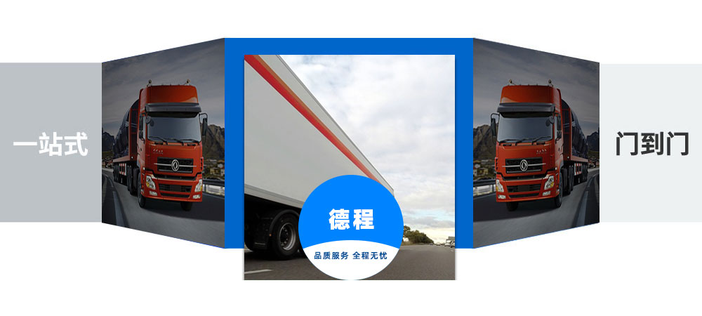 蘭州貨運(yùn),蘭州物流,?？谖锪?海口貨運(yùn)